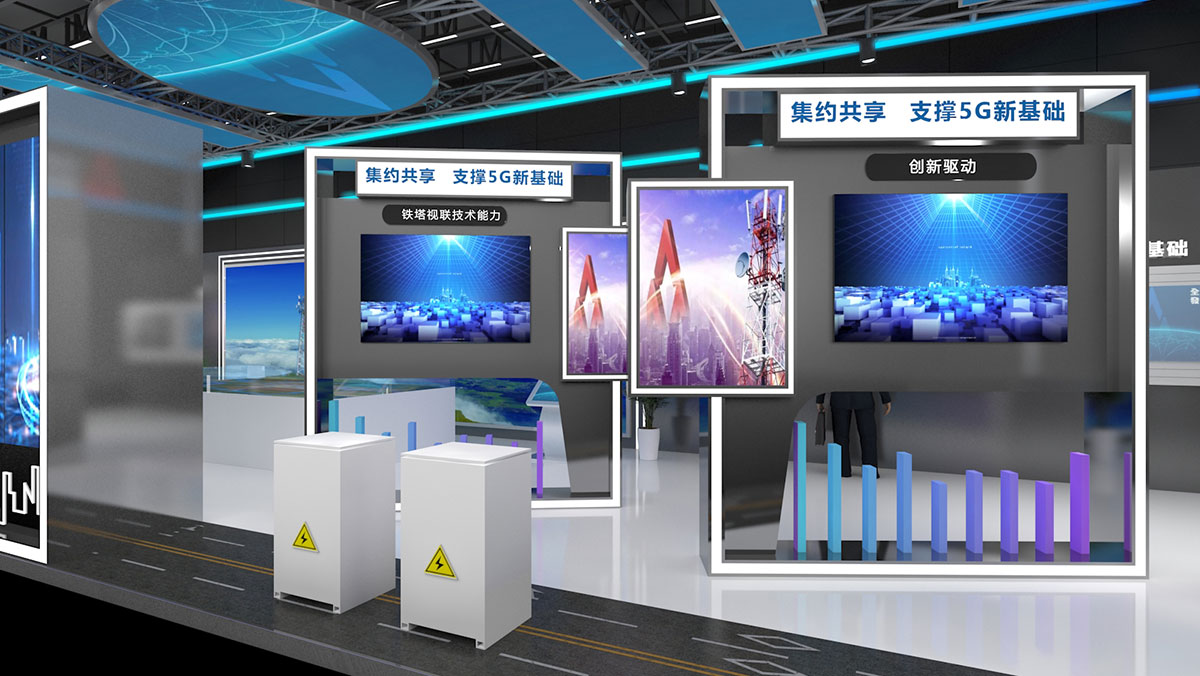 展臺搭建：中國鐵塔