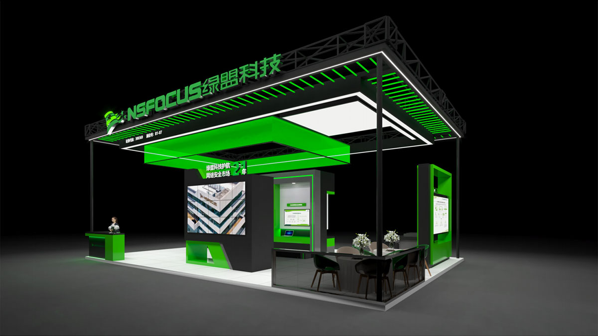 展臺(tái)搭建：綠盟科技