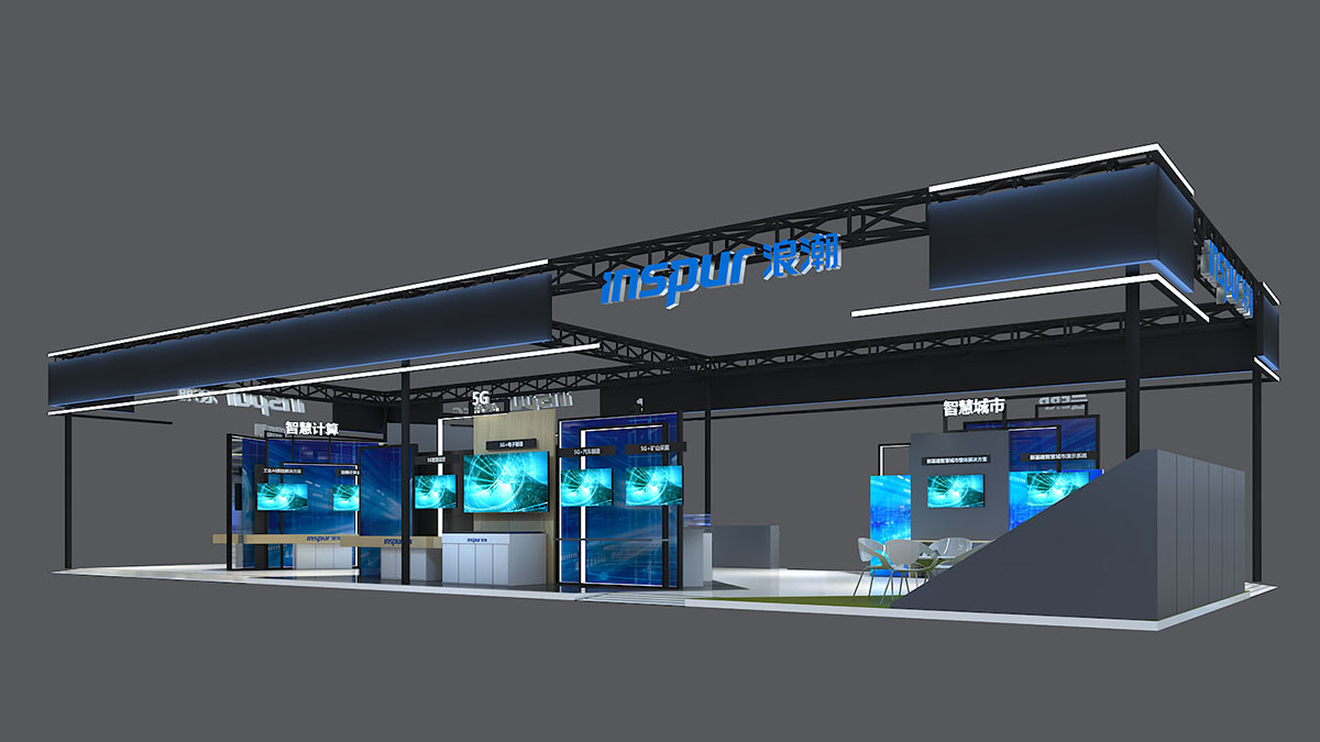 展臺(tái)搭建：中國浪潮