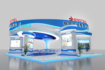 展臺(tái)搭建：鞍鋼