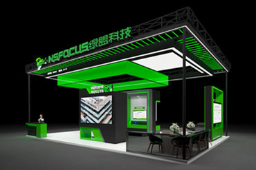 展臺(tái)搭建：綠盟科技