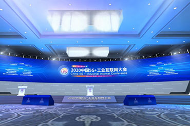 會議活動：5G互聯(lián)網(wǎng)大會