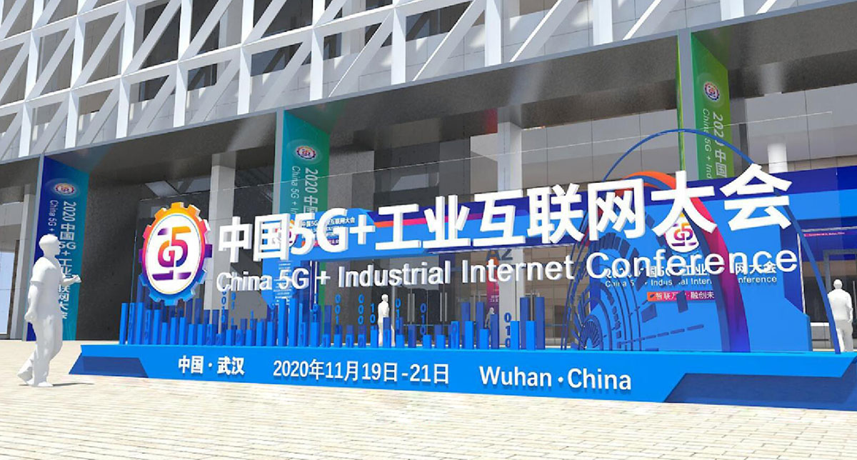主場(chǎng)服務(wù)：5G互聯(lián)網(wǎng)大會(huì)